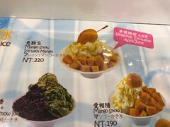 -西门町芒果冰
