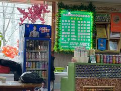 -托克逊老四号餐厅