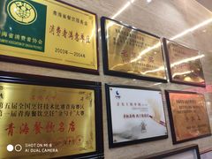 -清真·益鑫羊肉手抓馆(花园北街店)