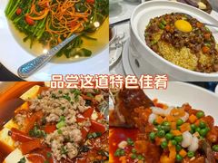 -山水雅居·江南雅宴(运河公园店)