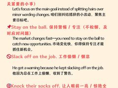 -I-Shine英语国际教育(大三林中心)