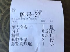 -孙记炒炮(西街店)