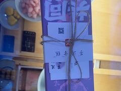 -阮大兴糕团(滨江宝龙店)