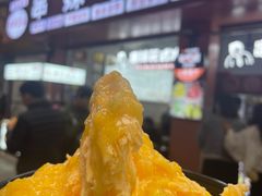 -串妹花式冰粉(乐山总店)