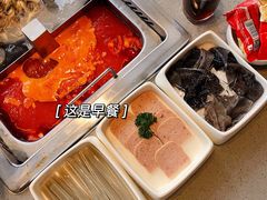 番茄锅底-海底捞火锅(5050购物中心店)