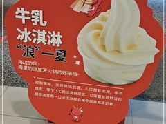 -龍歌自助小火锅(李沧丽达店)