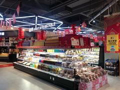 -盒马鲜生(莱蒙都会店)
