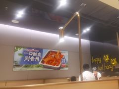 -海底捞火锅(龙湖北京大兴天街店)