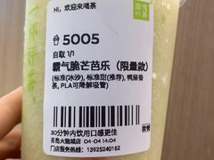 -奈雪的茶(凯德新都心店)