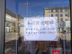-中国照相馆(王府井店)
