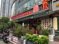 -堂瓦里·传统赣菜(八一广场店)