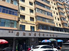 -清真磨沟沿老字号牛肉面(总店)