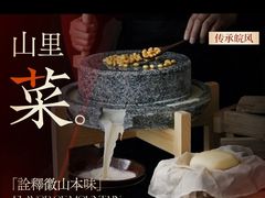 -品粹徽园·家常安徽菜