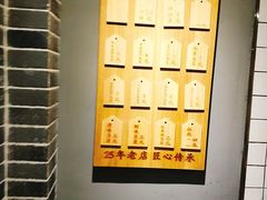 -三兄弟高炉烧饼