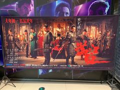 -上影国际影城(普陀绿地缤纷城店)