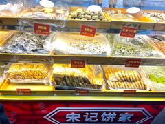 -宋记饼家(石门二路店)