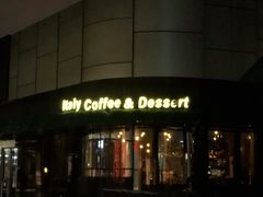 门面-IL Forno 意坊·意大利餐厅(温州万象城店)