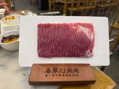-牛街·马辈儿涮肉(牛街二店)
