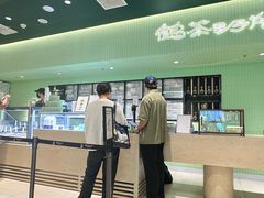 -鹤茶野所(上海首店)