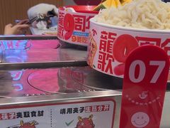 -龍歌自助小火锅(秦淮水游城店)