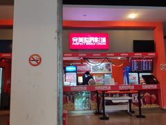 -国文影城(上海闸北店)