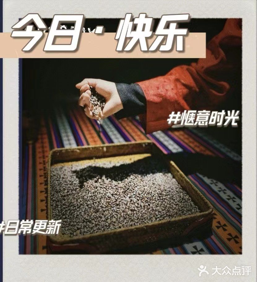 亲测好吃❗️布达拉宫旁的地道藏族美食‼️