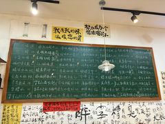 -私家峰味特色苍蝇小馆(马弄店)