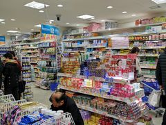 -大国药妆(NEW心斎橋店)