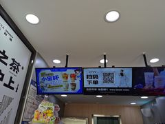 -沪上阿姨鲜果茶(华新大街店)