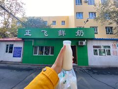 巴氏杀菌牛奶-正飞鲜奶(南湖一期店)