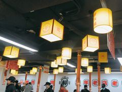 -郝大姐·乌龙山铁板烧(大学城三店)