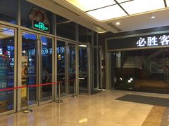 -宁波鄞州万达广场