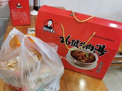 -谢继红26号牛肉汤(田家庵店)