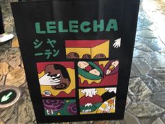 -LELECHA乐乐茶(上海五角场万达广场店)