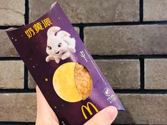 奶黄派-麦当劳(三明万达店)