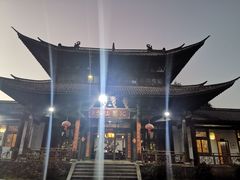 -腾冲大加工饮食文化园