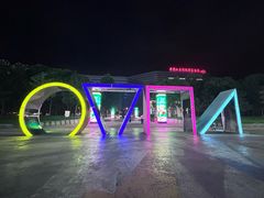 -聚点串吧·小酒局(北京旗舰店)