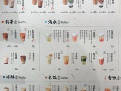 -李山山茶事(景枫店)