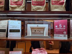 -银座仁志川·生吐司专门店(香港广场店)