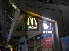 -麦当劳(龙阳路店)
