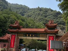 -秦岭终南山世界地质公园翠华山景区