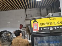 -清真石家包子(大皮院总店)