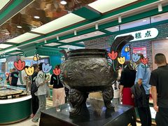-老鼎丰(靖宇街总店)