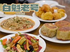 门钉肉饼-白魁老号饭庄(交道口店)