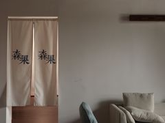 -森果咖啡(人民西路店)