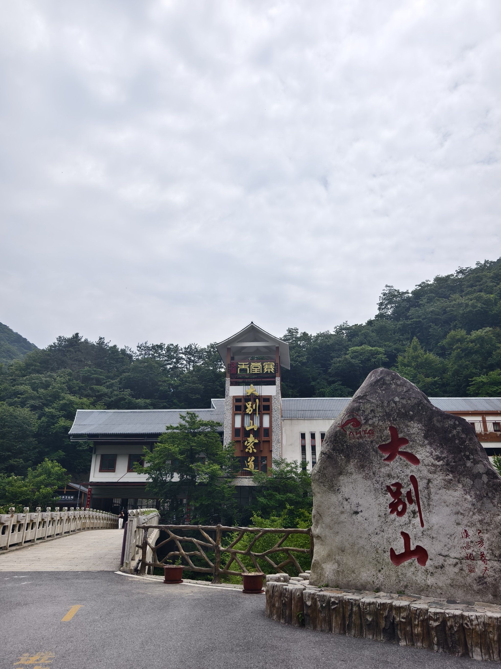1,天堂寨自驾从哪里进?