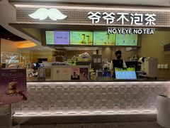 -砂之船奥莱(南京江宁店)