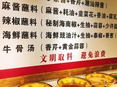 -食潮汕头鲜牛馆(望京保利店)