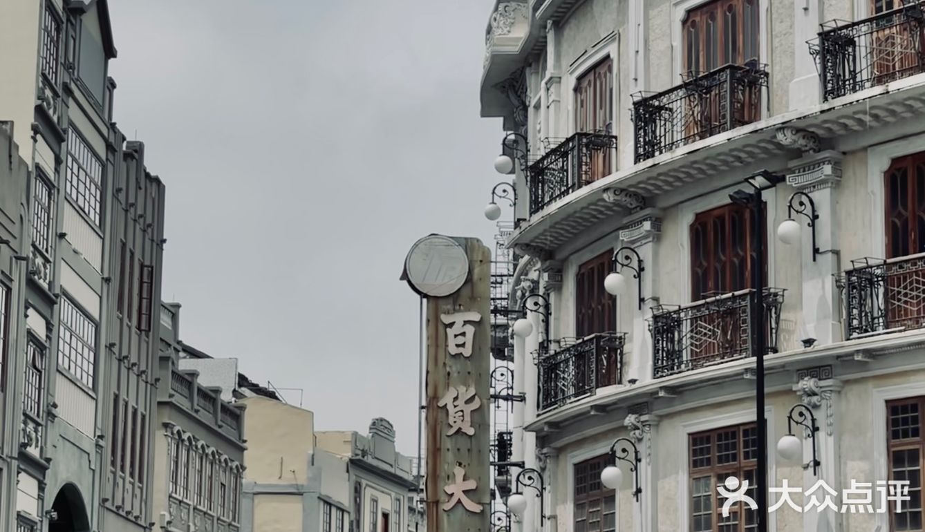 汕头小公园1个小时游