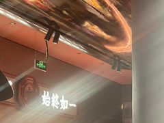 -文通冰室(东方宝泰店)